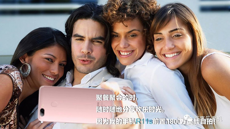 R11S mua sắm tuyệt vời toàn bộ mạng 4G siêu mỏng màn hình lớn toàn màn hình toàn màn hình Android giá phải chăng sinh viên dấu vân tay của trò chơi di động - Điện thoại di động điện thoại oppo f11