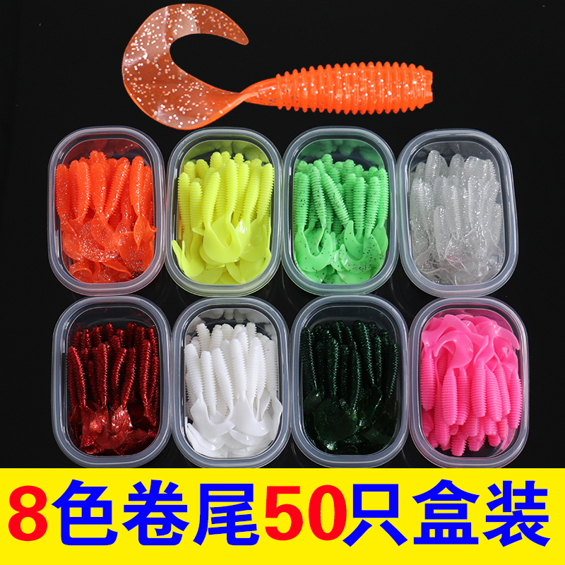 Soft Bait Road Subfalse Bait Roll Tail Roll Tail Maggot Lead Head Hook Bait Combined Soft Worm Road Subbait Suit Mandarin Fish Bass Teething