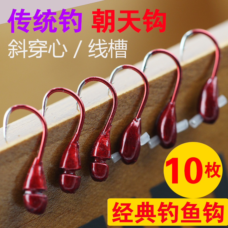 Asahi hook fish hook bulk thousand and sleeve hook has barbs Sea Sunset lead head traditional fishing pill world crucian carp red worm hook