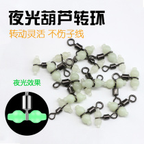 Luminous gourd swivel eight-character ring trigeminal center sea fishing boat fishing string hook balance set fishing gear fishing accessories