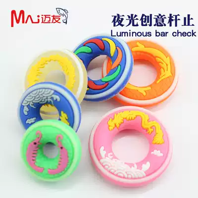 Silicone Rod-stop rod-stop-luminous rod-to-ring fishing gear fishing other fishing supplies