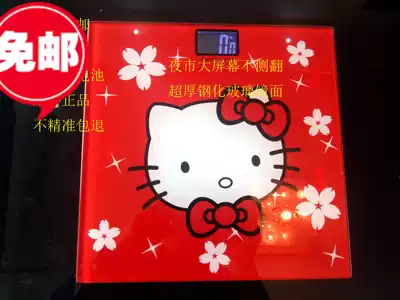 Heshi Weight Meter Precision Household Electronic Scale Adult Weight Loss Scale Measuring Weight Meter Night Vision Weight Meter Smart