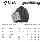 Осенняя светлая японская трендовая рубашка, 2020