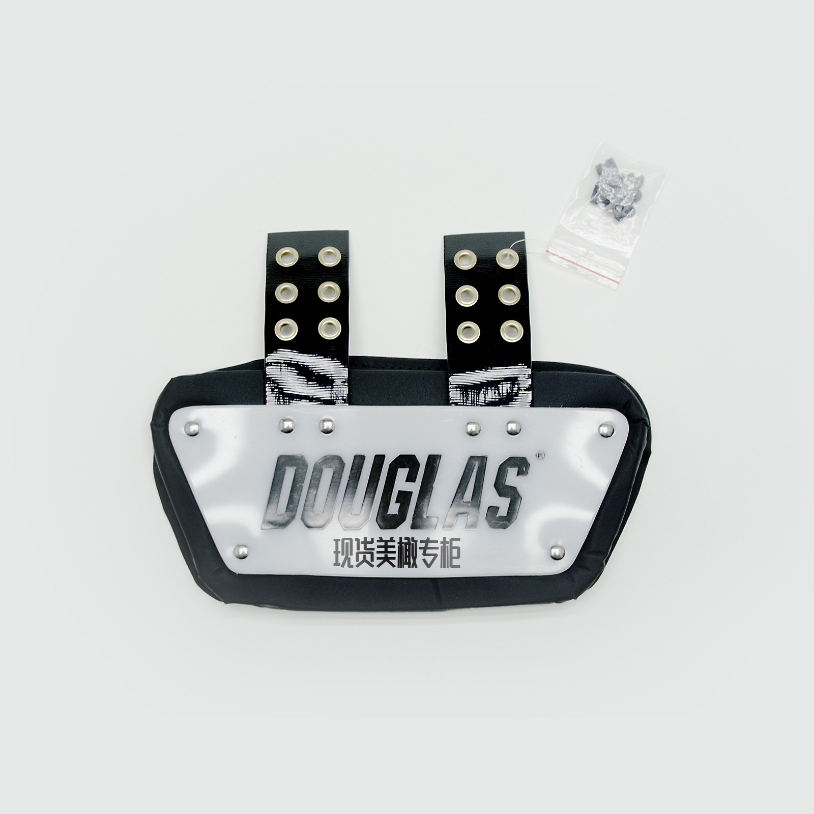 Douglas CP American Rugby Backplate Lumbar plate Douglas Custom Pro Back Plate