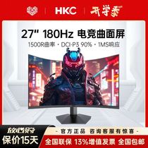 HKC 27-inch VG27C2 e-sports 180HZ curved monitor computer micro-frame gaming screen 1MS wall-mounted