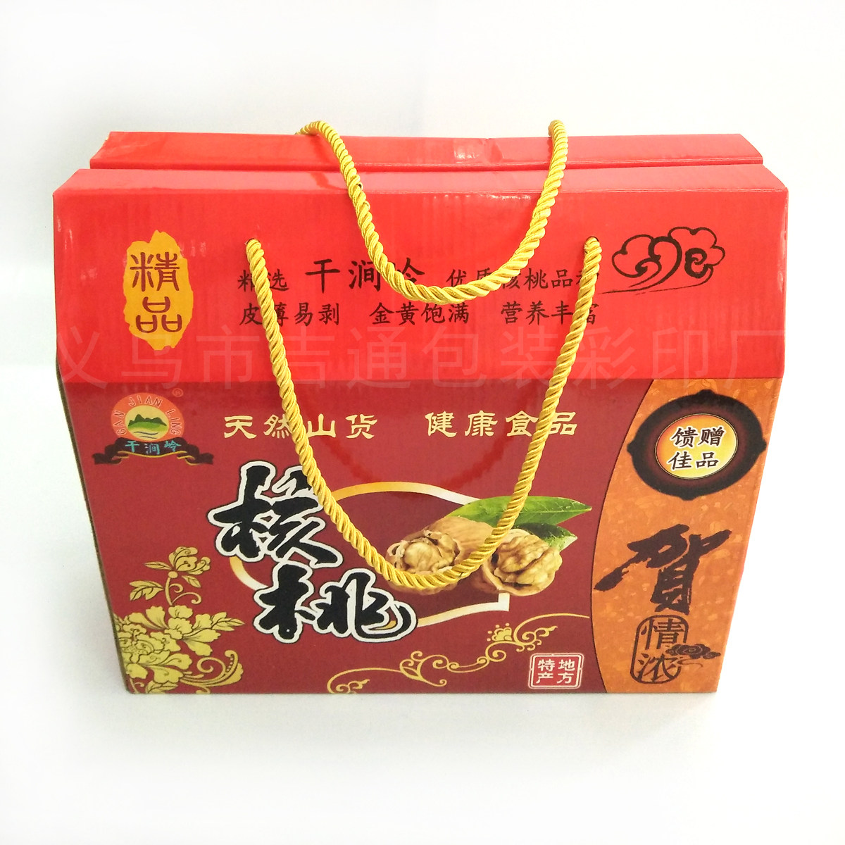 Walnut gift box Custom-made packaging box Lamb Seafood Specialties Hand-wrapped gift box customized