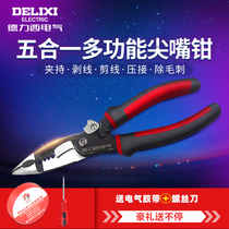 Delixi five-in-one multi-function beak pliers 8-inch electrical pliers cut wire stripping pliers Chromium vanadium alloy steel