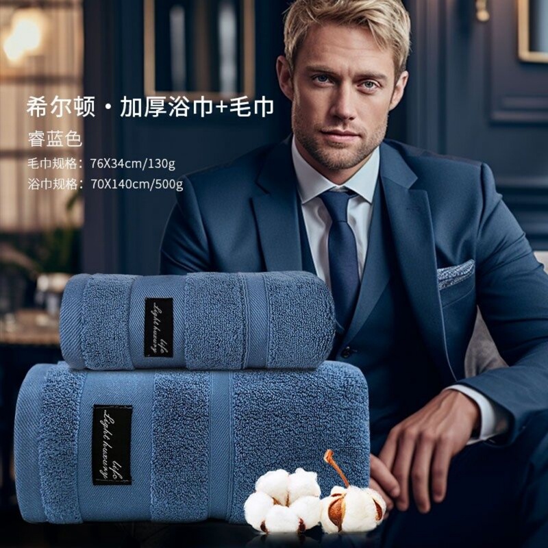 Ziyaw Hilton Hotel High-End Household Large Bath Towel 100% Cotton Men's and Women's Extra Large and Thick Pure Cotton Wrap Towel