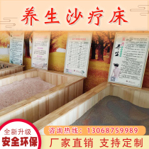 Sand Therapy Bed Fabricant Sand Moxibustion Equipment Natural Physiotherapy Sand Jade Therapy Salt Therapy Magnetic Moxibustion Bed Family Merchant Bexi Chautherapy Bed Personnaliser