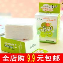 Cotton makeup remover piece disposable beauty salon with thin Pure Super mask face cotton small box single layer portable
