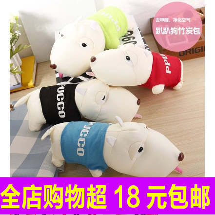 Cartoon Cute Pooch Suction Formaldehyde Deodorant charcoal bag New house Furnishing Home Car Except of Peculiar Smell Activated Charcoal
