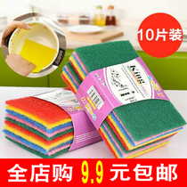 Kitchen dishwashing artifact multifunctional scrub cloth batch household White Magic power wipe not oil stain Decontamination sponge