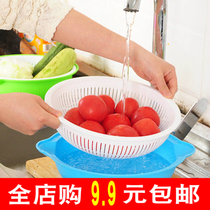 Basket plastic sieve drain large basket drain basin wash round double kitchen household plate fruit thickening blue filter creative support