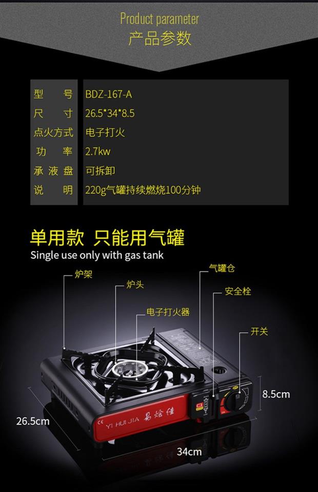 Hengmai nhà ngoài trời di động cassette lò mini xe gió tích hợp bếp gas bình gas bếp đôi sử dụng - Bếp lò / bộ đồ ăn / đồ nướng dã ngoại bếp du lịch namilux