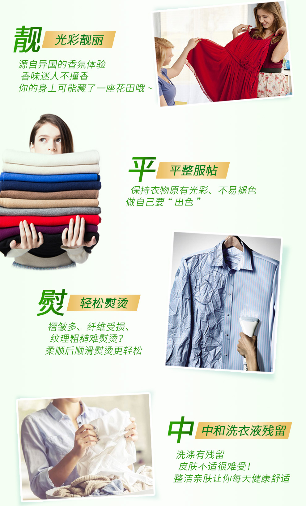 Chất làm mềm chống tĩnh điện áo len cashmere quần áo nước hoa giặt quần áo nước hoa giải pháp chăm sóc lâu dài - Phụ kiện chăm sóc mắt nước ngâm lens của Nhật