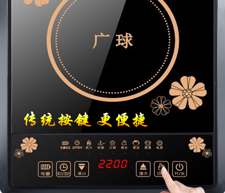 Guangqiu nút cảm ứng bếp gia đình đa chức năng xào nấu tiết kiệm năng lượng bếp lửa nồi hơi để gửi một bộ đầy đủ đặc biệt - Bếp cảm ứng bếp từ boss