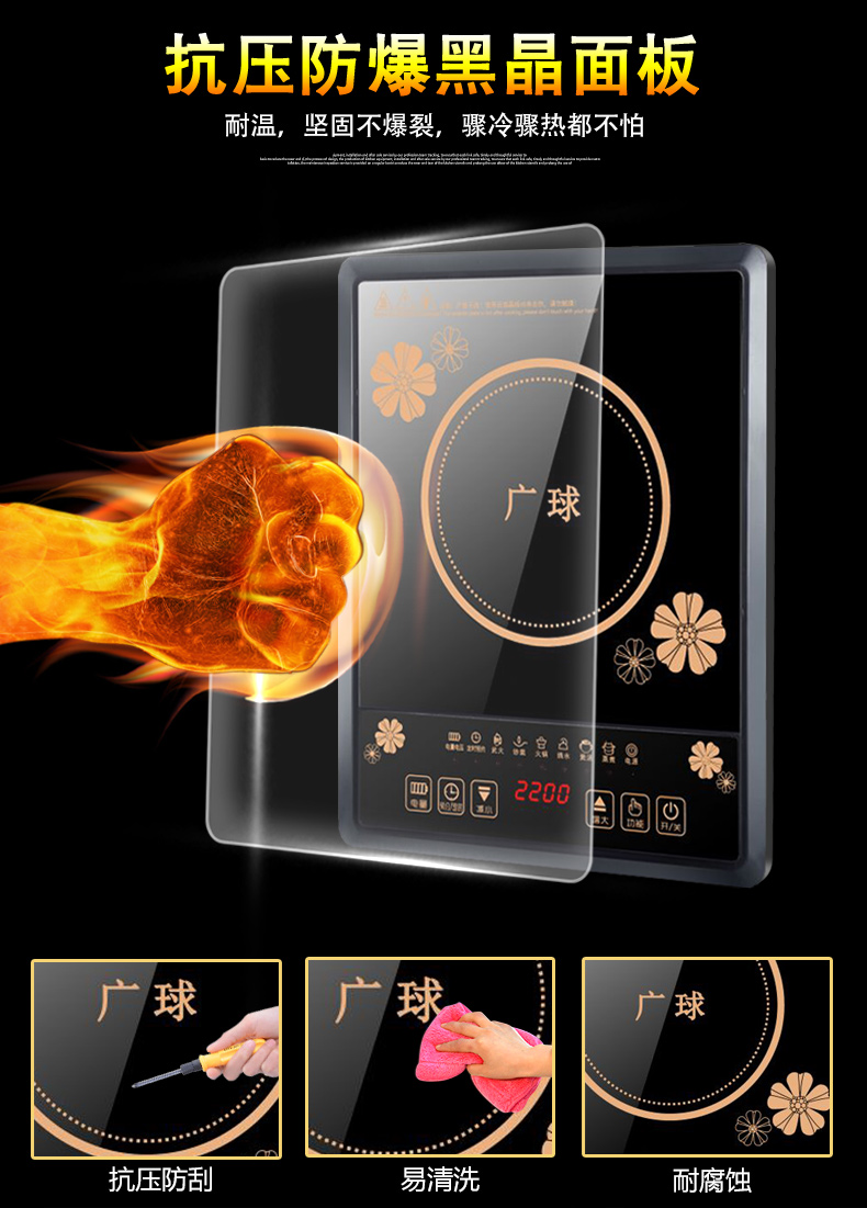 Guangqiu nút cảm ứng bếp gia đình đa chức năng xào nấu tiết kiệm năng lượng bếp lửa nồi hơi để gửi một bộ đầy đủ đặc biệt - Bếp cảm ứng bếp từ boss