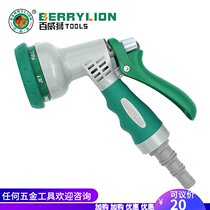 Baweisi seven-stage water spray gun wash water gun shower seven kinds of water car wash shop tools
