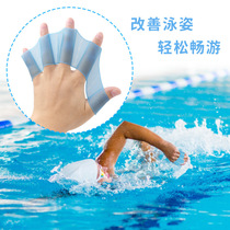 Frog silicone hand fins outdoor swimming hand fins for adults and children diving and swimming equipment auxiliary tools