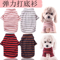 Base shirt spring and summer new dog clothes cat clothes Joker cotton comfortable bottoming pet dog clothes