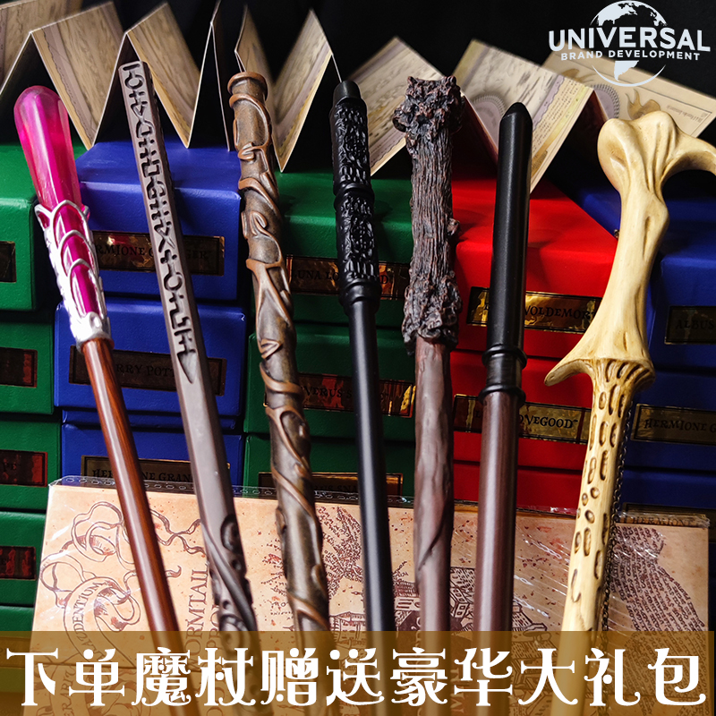 Harry Genuine Wand Surrounding Universal Studios Interactive Potter Magic Wand Birthday Gift Elderberry Souvenir Pure