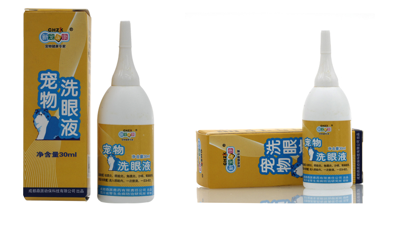 Mới yêu thích Kang 30ml chó mèo rửa mắt làm sạch chăm sóc nước mắt thú cưng nhỏ giọt thuốc nhỏ mắt viêm mắt - Thuốc nhỏ mắt dinh dưỡng nước mắt