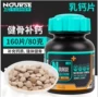 Wei Shi sữa canxi viên 160 viên chó mèo canxi canxi viên canxi thú cưng viên canxi sản phẩm sức khỏe vật nuôi Jin Mao canxi sữa cho chó mẹ sau sinh