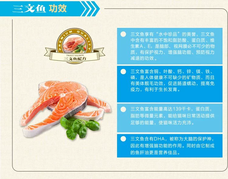 Có cá. Huanhu Zi Real Fish Thức ăn cho mèo 1,5kg Tất cả các giai đoạn Thức ăn cho mèo Thức ăn cho mèo Cá hồi Thức ăn chủ yếu cho mèo Thức ăn cho mèo con Thức ăn cho mèo trưởng thành - Cat Staples