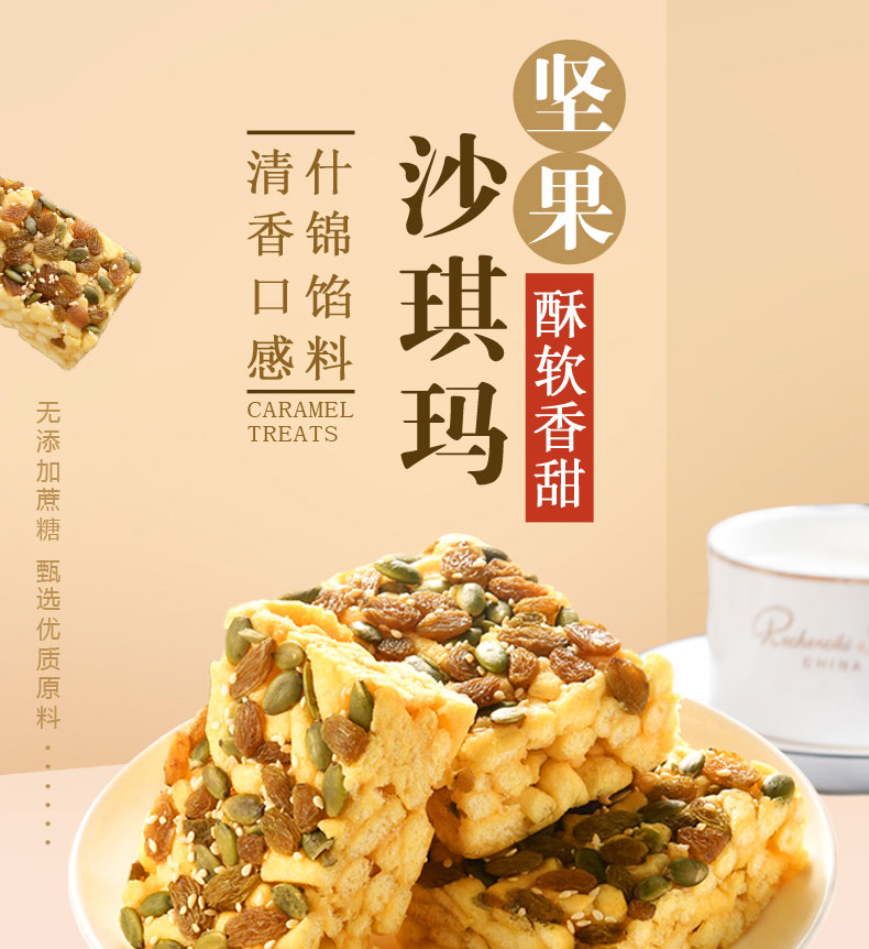 沙琪玛整箱面包零食小吃充饥早餐糕点点心