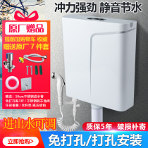 Household energy-saving silent non-perforated toilet Toilet flush water tank thickened squat urinal toilet pressurized vigorously