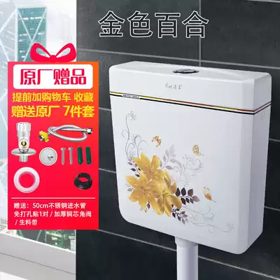 Chunjie thickened white public household dressing room toilet vigorous tank toilet flush energy saving squat pit