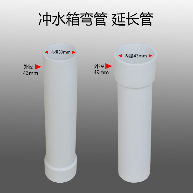 Toilet toilet squatting pit squatting toilet flushing water tank Lower drain siphon plus extension stretchers modified tube connection head accessories