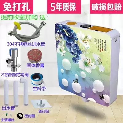 Household silent 3D toilet flushing water tank Toilet convenient water tank thickened toilet squatting powder room pressurized flushing device