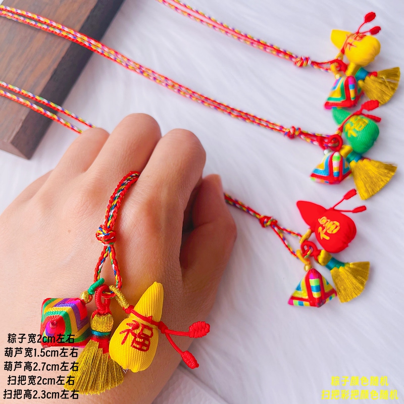 Dragon Boat Festival Colorful String Long Rope Colorful Zongzi Golden Broom Peach Necklace Children's Baby Neck Hanging Necklace