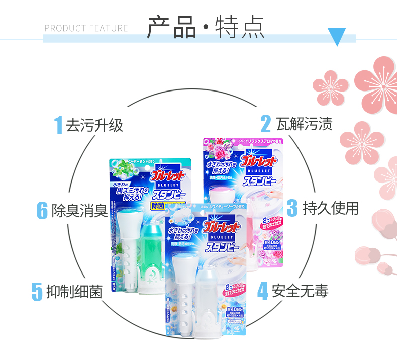 nước lau bếp gift Nhật Bản nhập khẩu nhà vệ sinh khử trùng nhà vệ sinh Kobayashi khử mùi không khí tươi nhà vệ sinh gel hoa gel - Trang chủ nước lau sàn okay