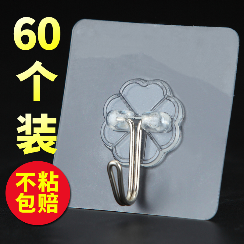 Strong hook seamless hook adhesive wall wall hanging bearing dormitory home bathroom kitchen non-perforated suction cup