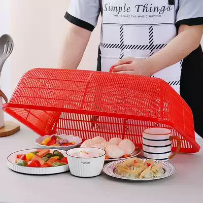 New rectangular vegetable cover plastic large-size household dining table cover anti-fly cover vegetable cover food vegetable cover