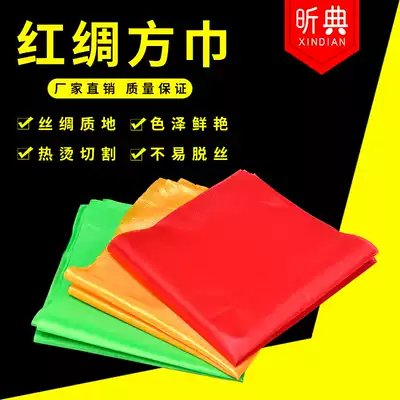 Waist drum ribbon Drum stick Square towel Yangge drum ribbon Dance ribbon Waist drum red silk red yellow green Optional