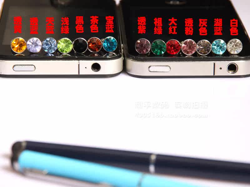 Connecteur pour téléphone portable - Ref 318333 Image 29