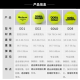 Odea odier теннис целый сумка DD1 DD2 DD3 Gold DD8 без давления и устойчивый шар для начинающих.