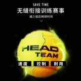 Главный теннисный тур XT Golden Ball Gel Can 3/4 Capsules Team High Elasticity и устойчив к игре Professional Game Ball