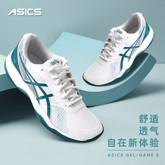 Asics tennis shoes for men and women Game9Dedicate8 wear-resistant professional volleyball shoes badminton shoes