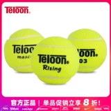Tevoloon Tianlong Tennis Training Ball 603 Rising Tupactactactaint 801 износостойкий для взрослых для начинающих.