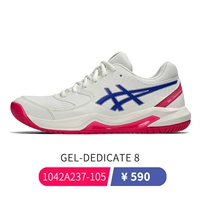 Женские кроссовки DEDICATE8 кремового/синего/красного цвета, в комплекте 3 пары теннисных носков