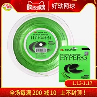 Chính hãng solinco HYPER-G 16 17G bốn dòng polyester dòng cứng vợt tennis head 2020