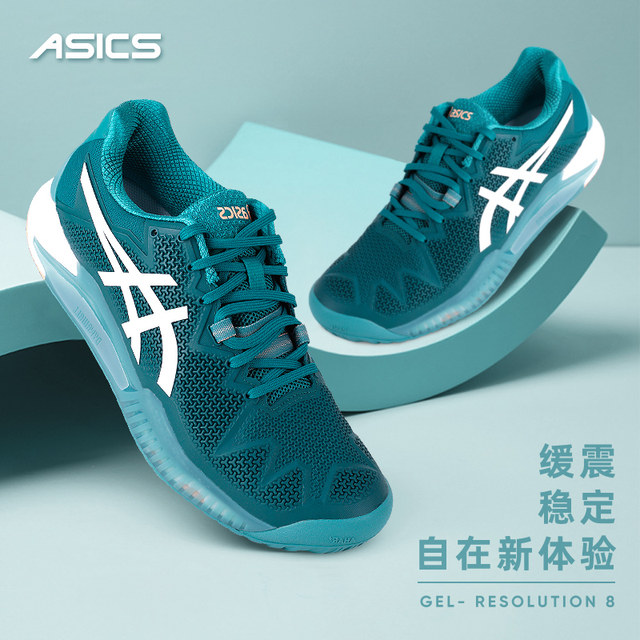 ເກີບເທນນິດ Asics 2024 Australian Open ຜູ້ຊາຍ ແລະແມ່ຍິງເດັກນ້ອຍມືອາຊີບ Resolution9RS9 Challenger 14