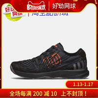 Giày tennis Wilson Weir WINS KAOS 2.0 Người theo dõi hè 2018 nam nữ mang giày thể thao chuyên nghiệp giày sneaker nam trắng