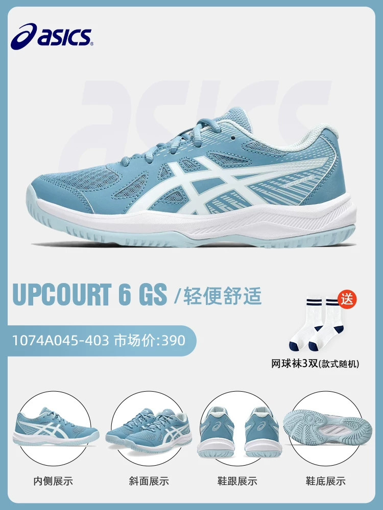 Обувь для теннисa Asics Женская профессиональная ResolutionX RS10 R9 SPEED COURT FF3
