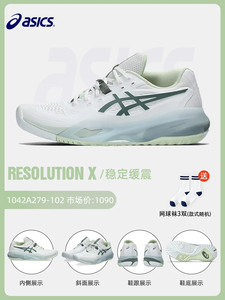 Обувь для теннисa Asics Женская профессиональная ResolutionX RS10 R9 SPEED COURT FF3