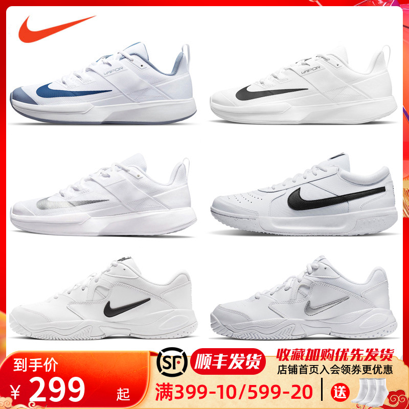 Nike Nike Tennis Shoes Men And Women Summer Professional Wear-wear CourtVapor Lite DC3432 DC3431